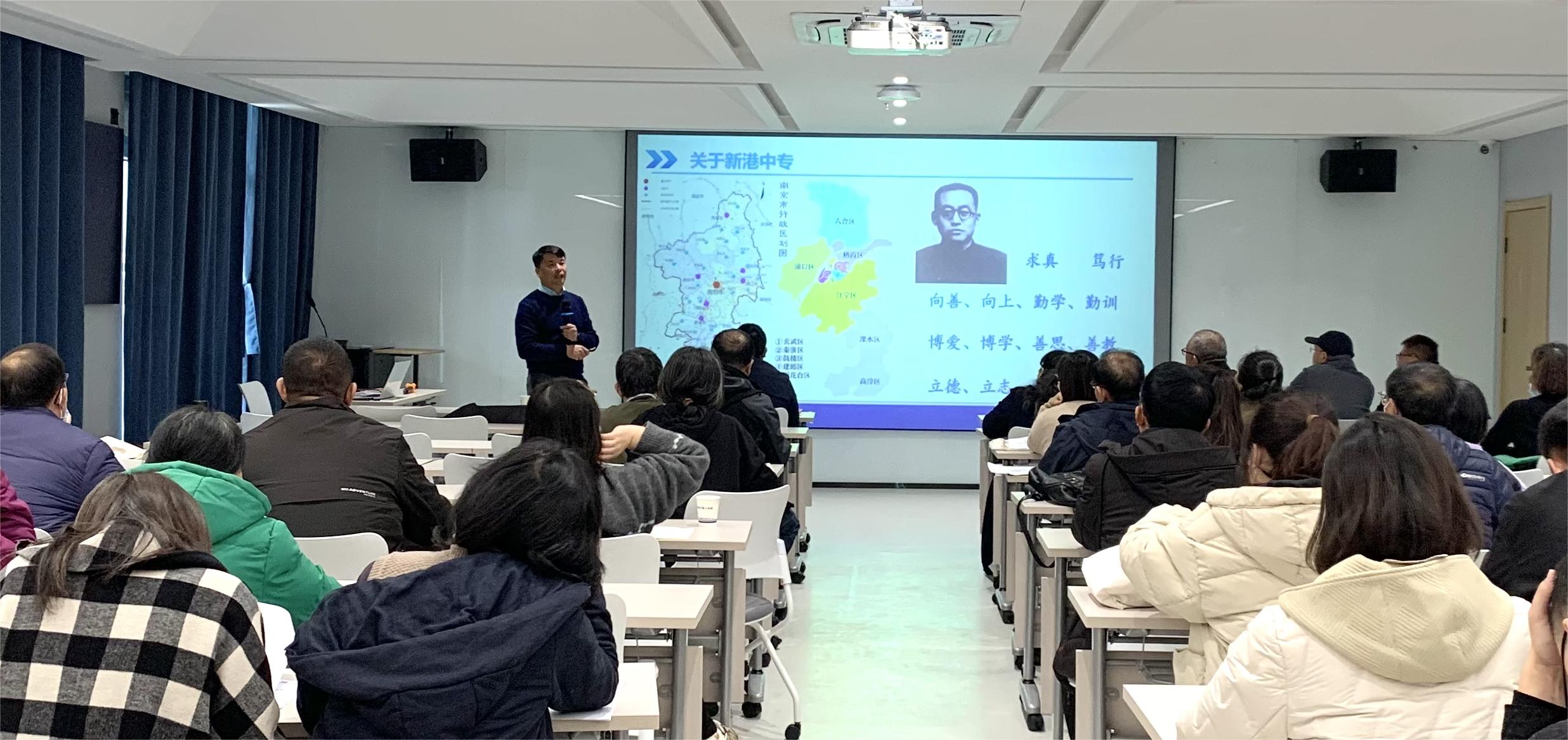 职业教育高质量发展的新港实践-与烟台临港工业学校交流探讨_html_361504ab.jpg