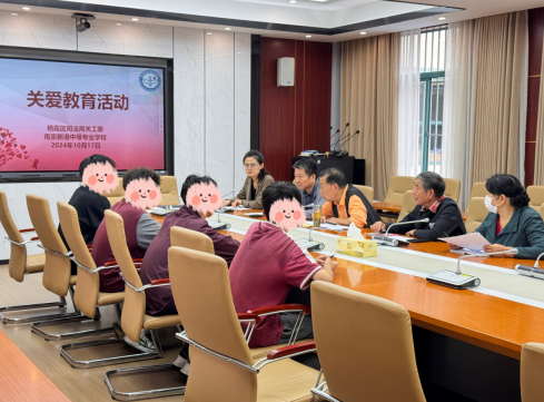 爱心联合_html_56fd58c9.png