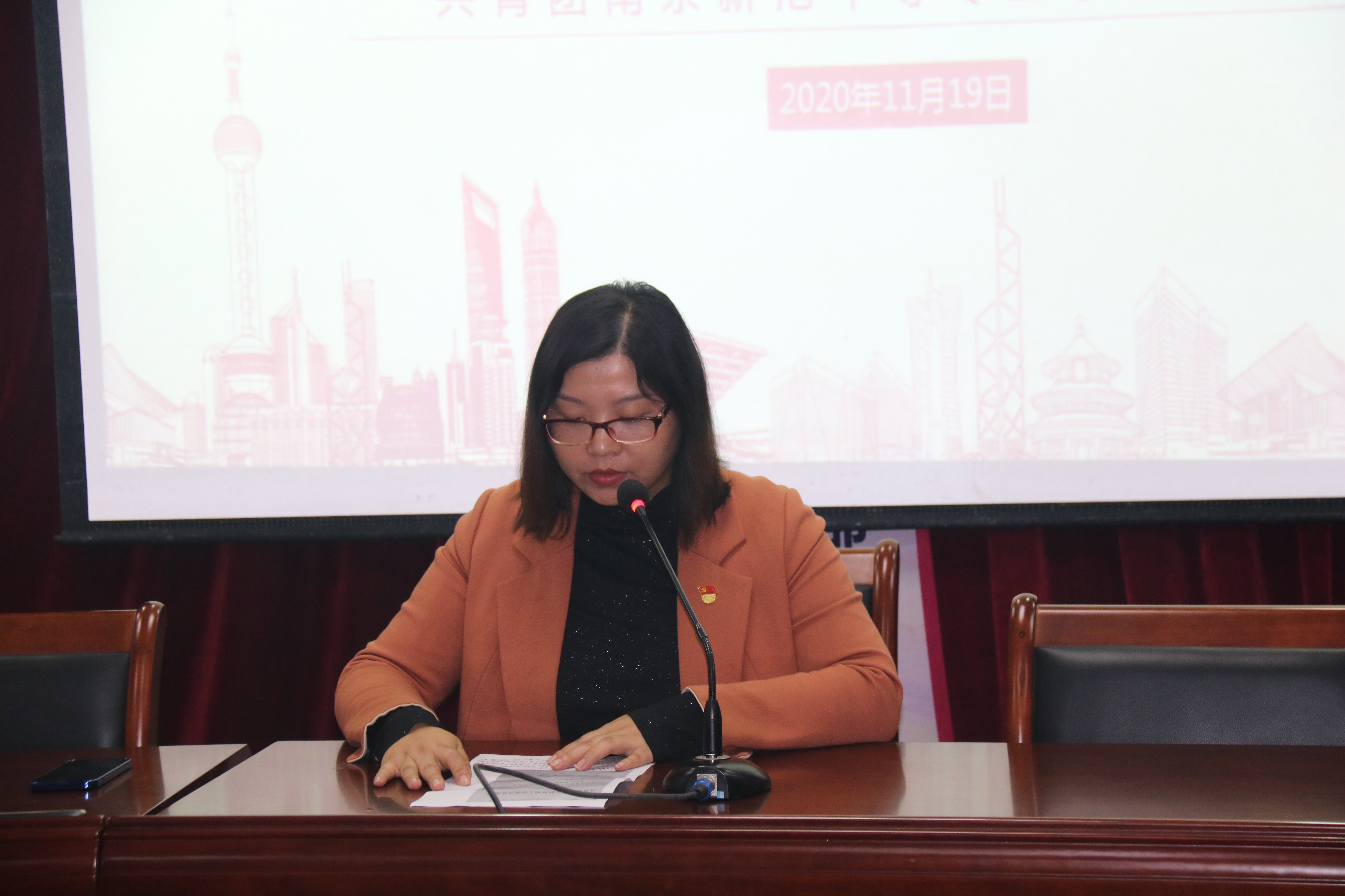 2020.11.19教工团支部成立大会_html_m57dbb754.jpg