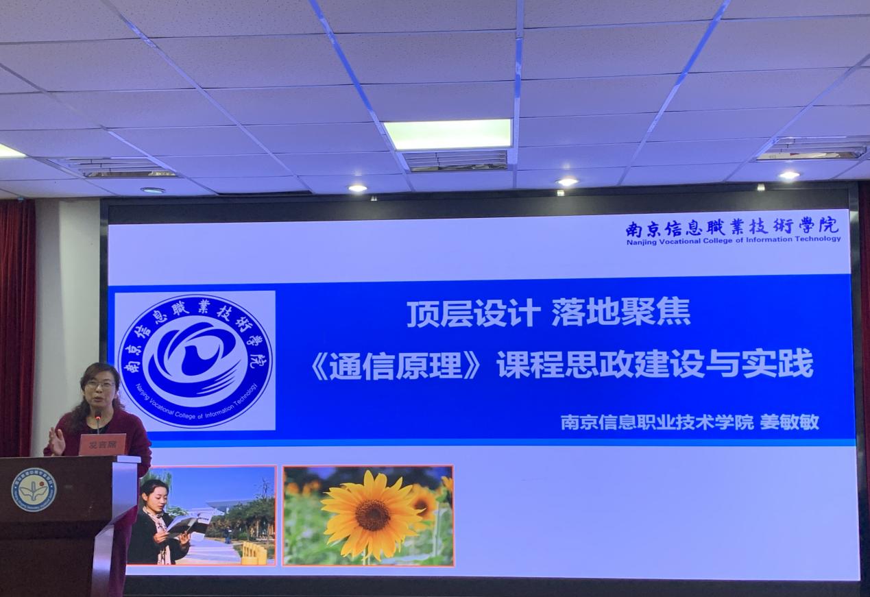 提质培优协同发展123_html_29d8ca6a.jpg