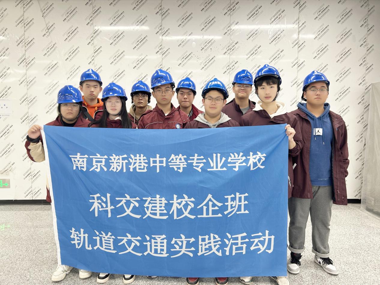 2023.11.13科教建实践活动新闻稿_html_m30c9fee.jpg