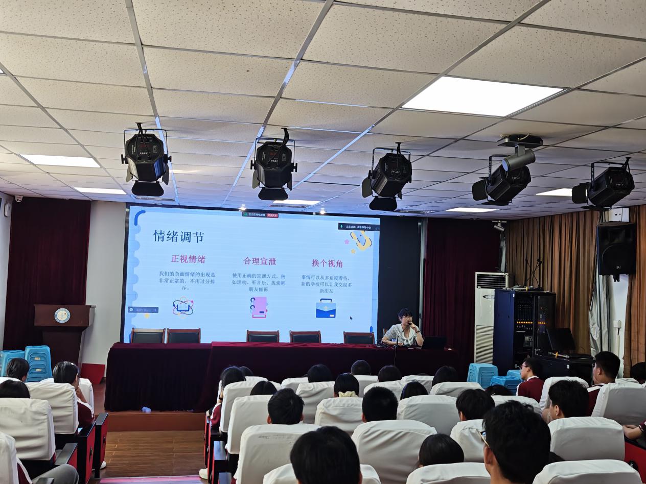 守规筑梦，笃行成长——南京新港中等专业学校2025级新生入学教育_html_m3f55c4a5.jpg