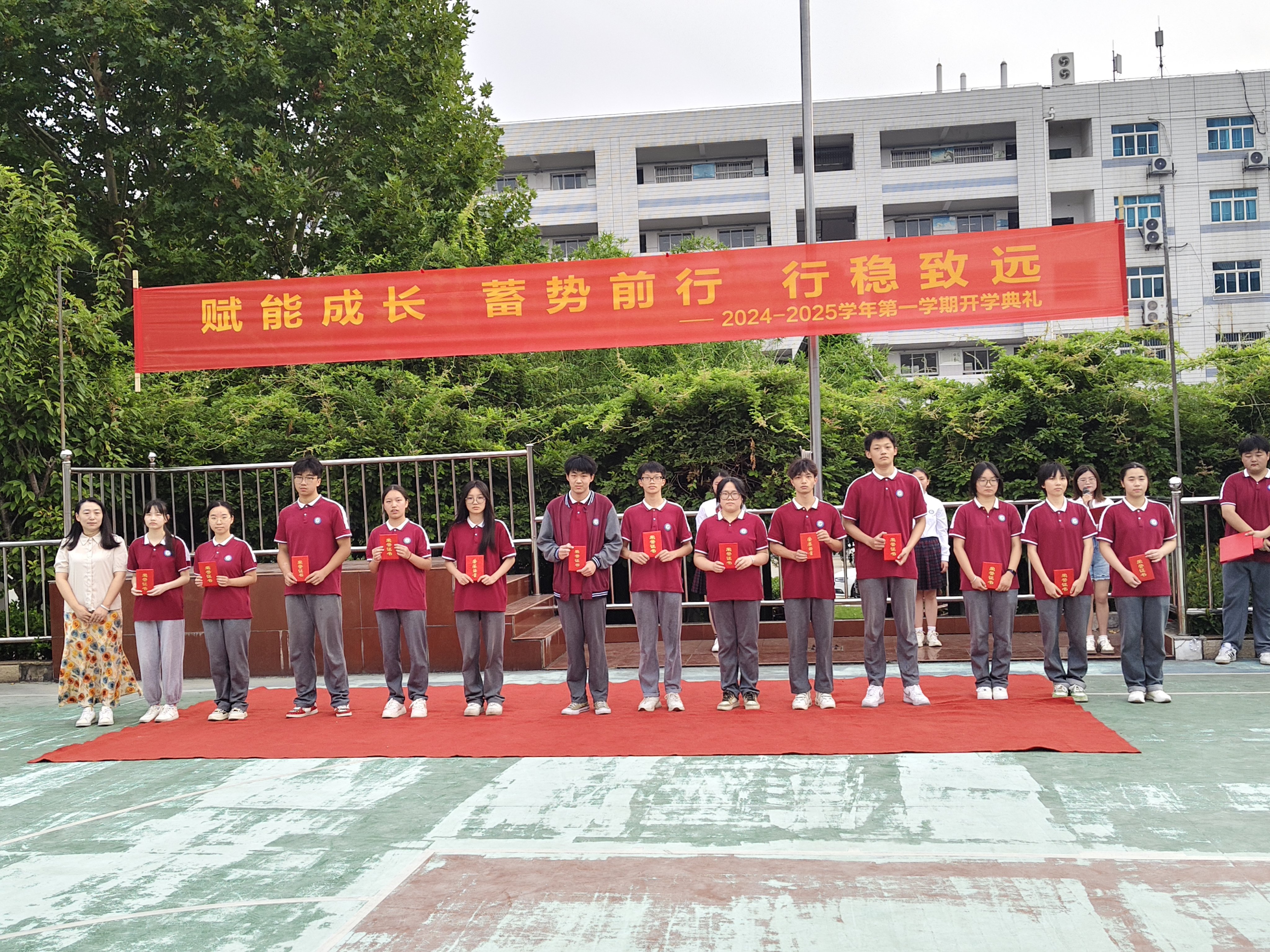 赋能成长  蓄势前行  行稳致远——南京新港中专校举行开学典礼暨表彰大会_html_50d8ff2f.jpg