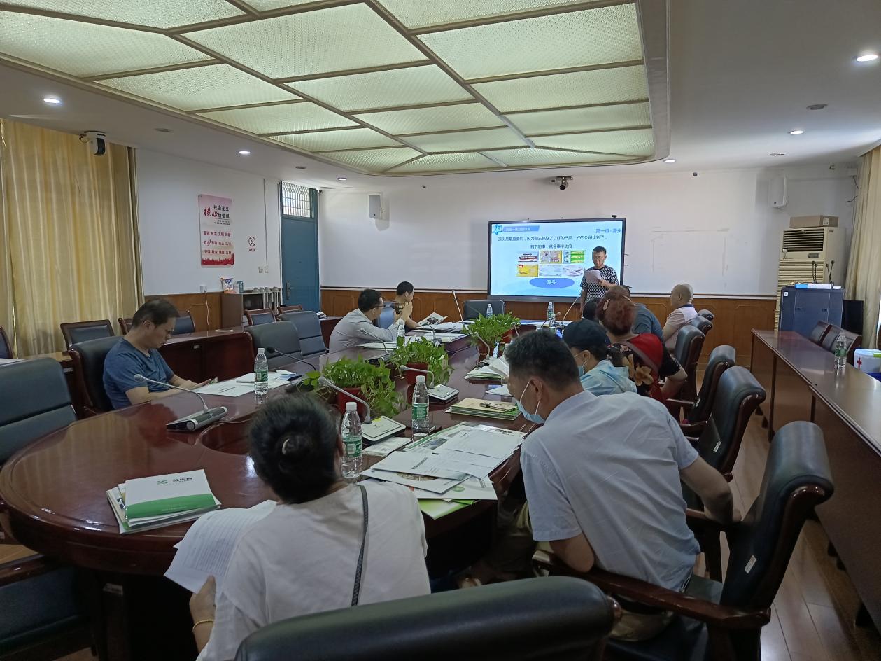2022-2024年大宗食材二次招标会_html_mcf5abfd.jpg