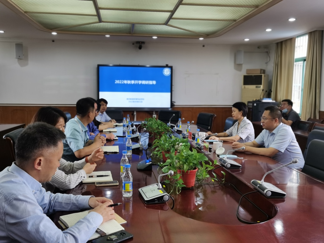 卢静副区长调研新港中专校9.2(1)_html_55e11dc9.jpg