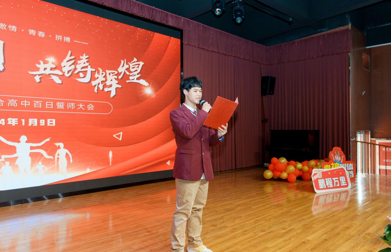 决战百日，共铸辉煌_html_m5bbf616e.jpg