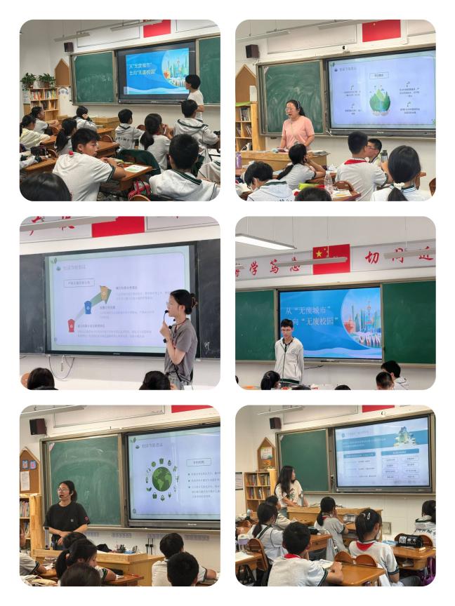 【240603】《绿色环保 无废校园 光盘行动》主题班会课_html_m4c37c10e.jpg