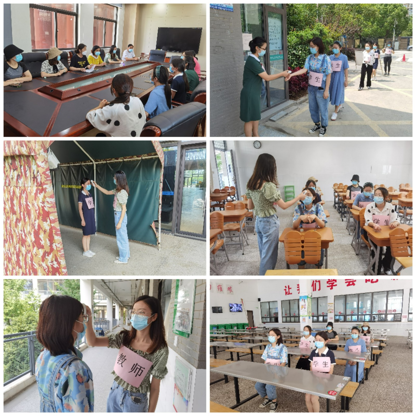 疫情演练图片.jpg