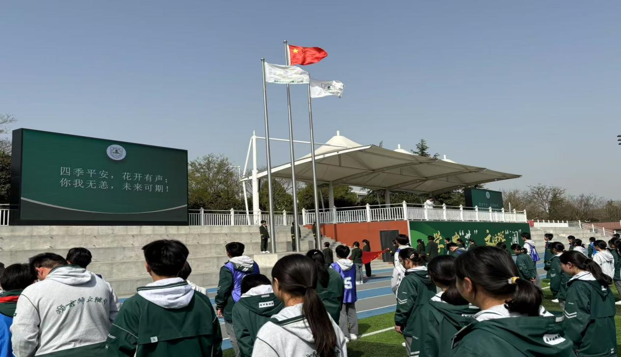 3.24安全主题-国旗下讲话新闻稿_html_m28a98c0b.jpg