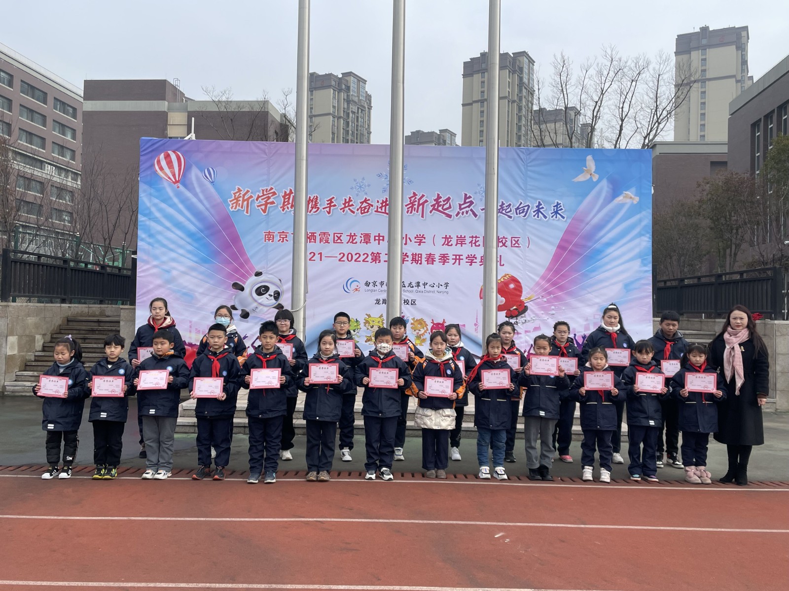 三、李校长颁奖1.jpg