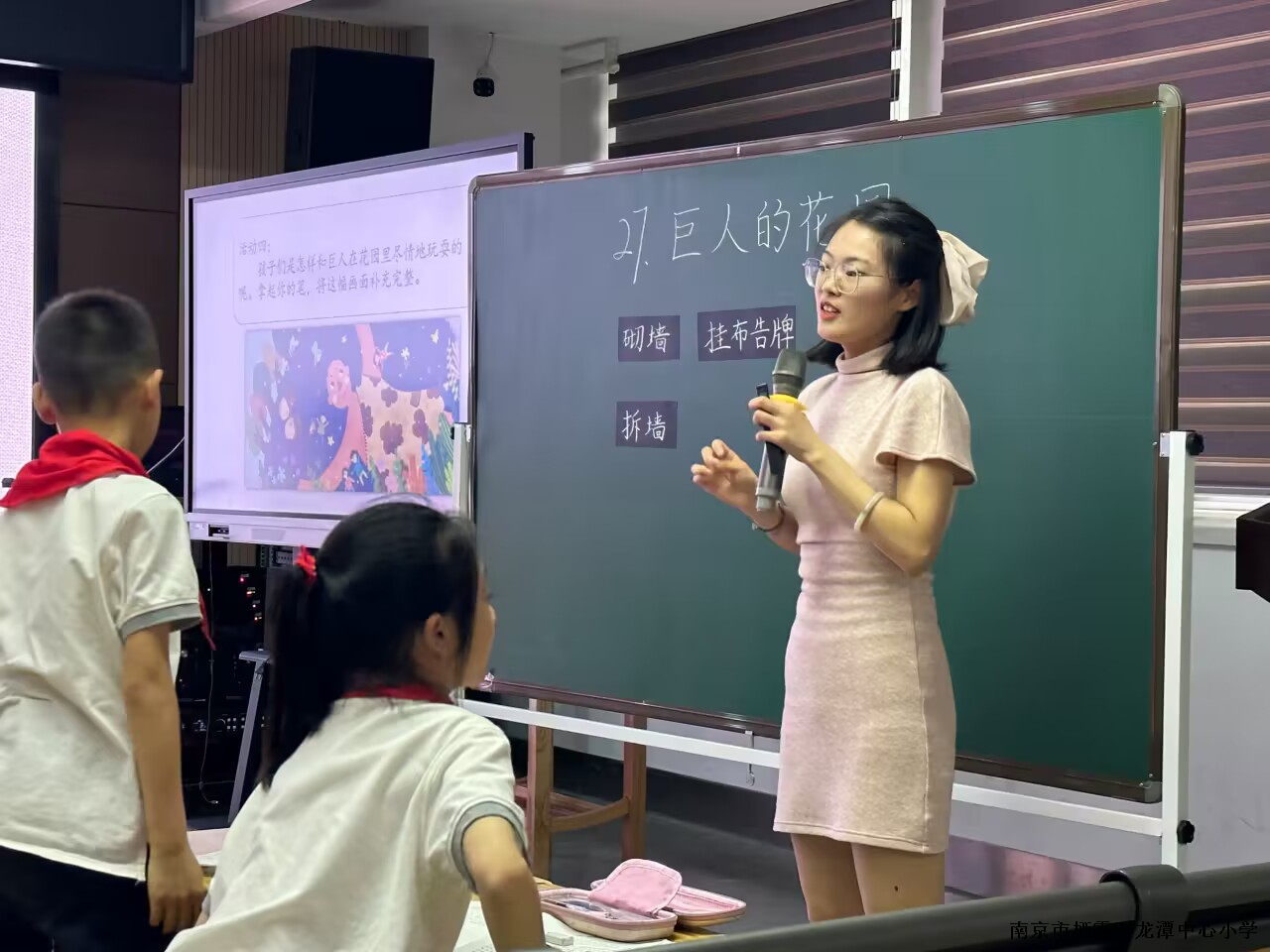 【灵美龙小】5月份五年级语文学科备课组活动
