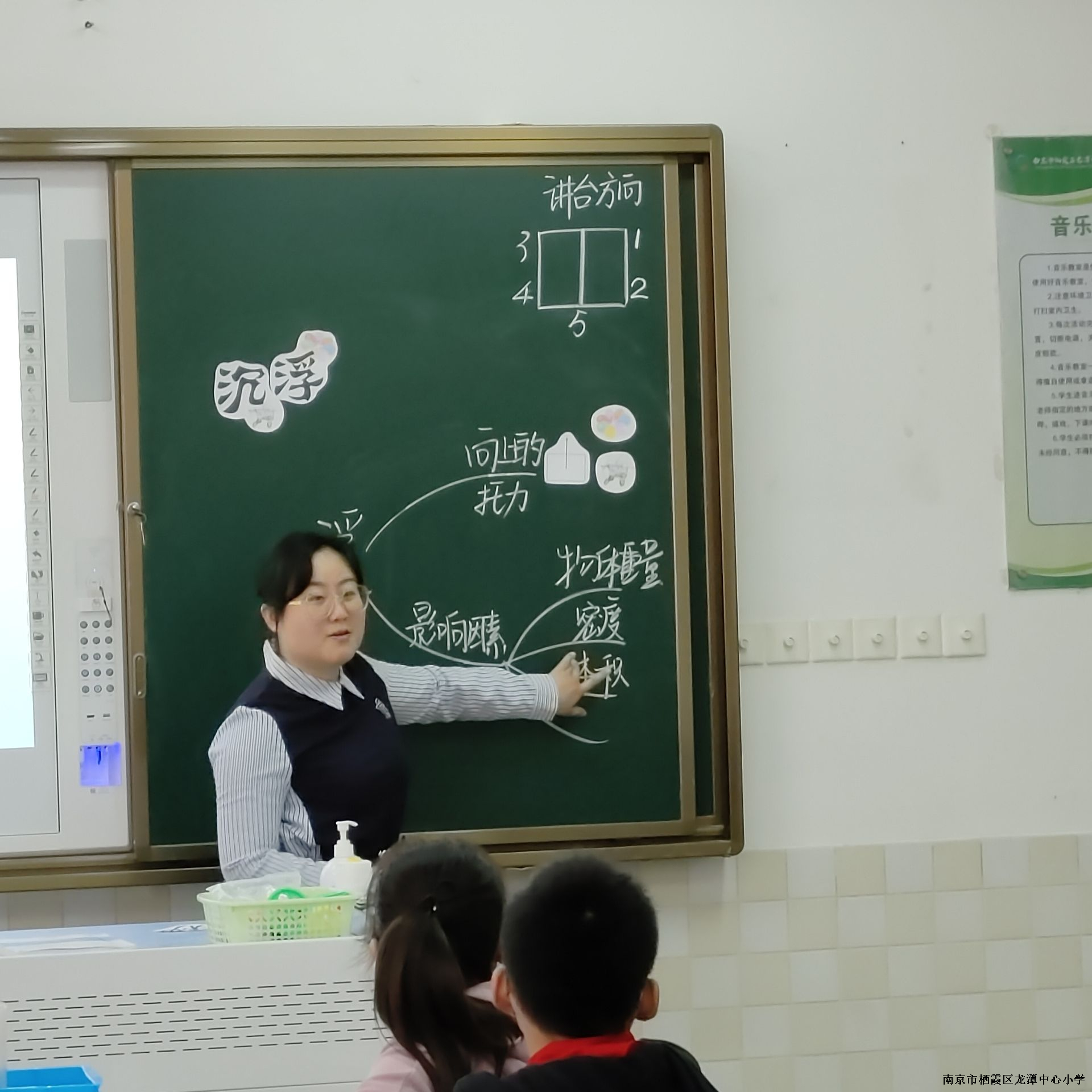 【灵美龙小】基于反思总结的科学探究评价