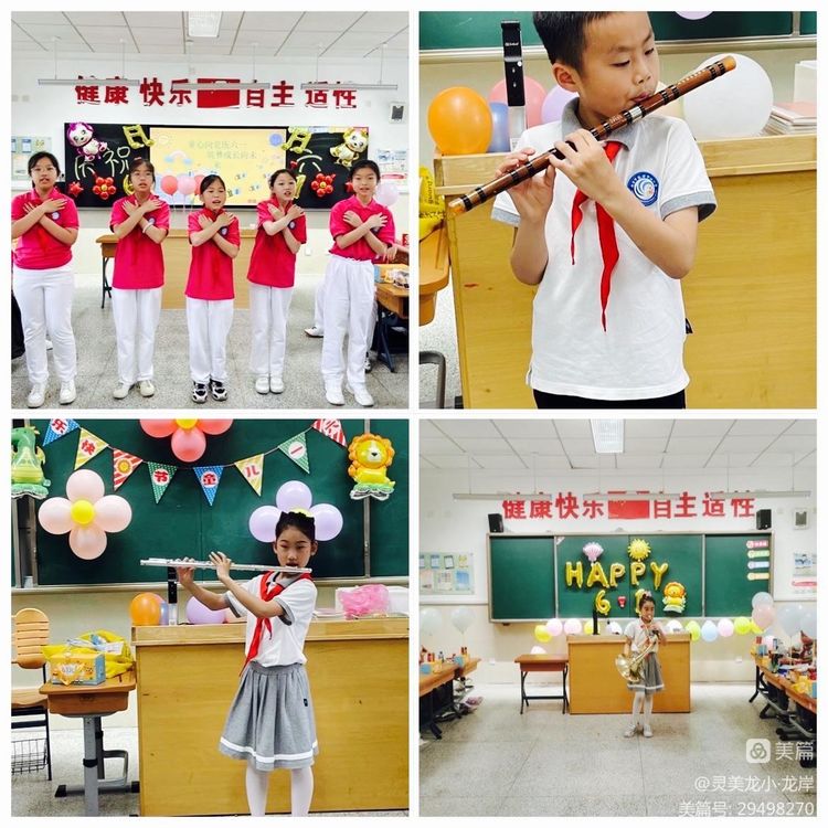 【灵美龙小&middot;龙岸】童心向党庆六一 ，筑梦成长向未来——龙潭中心小学龙岸花园校区庆六一活动_html_m334b38d3.jpg