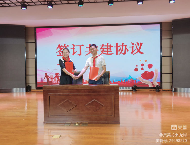 【灵美龙小&middot;龙岸】童心向党庆六一 ，筑梦成长向未来——龙潭中心小学龙岸花园校区庆六一活动_html_m3728afb5.jpg