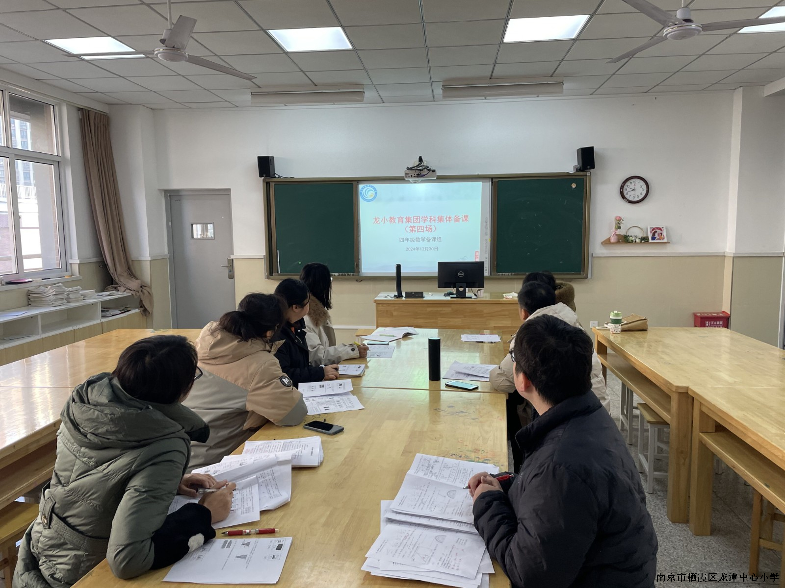 【灵美·龙小】共研复习策略 助力期末增效 ——四数第四次集体备课活动  