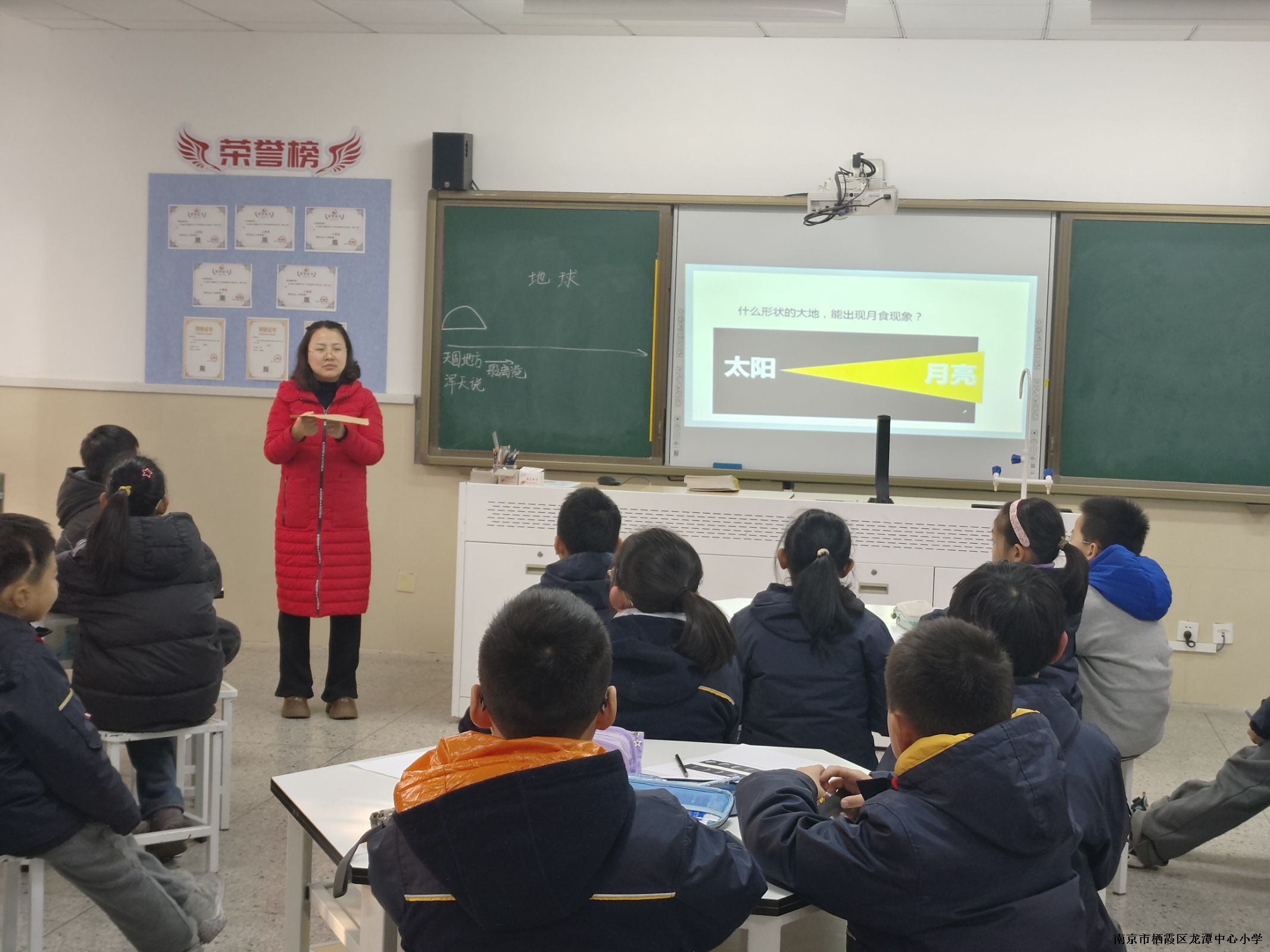 1.玉莲上课图1.png.jpeg