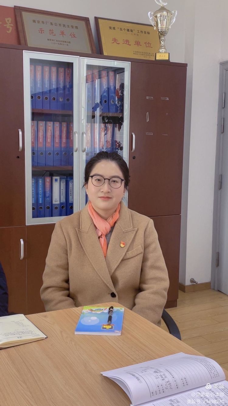 【灵美龙小·党建】坚守教育初心，践行育人使命——龙潭中心小学龙岸花园校区党支部冬训活动二_html_mf9ab9b0.jpg