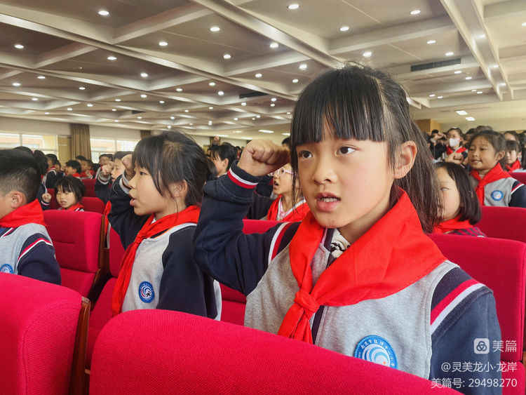 【灵美龙小&middot;龙岸】喜迎二十大，争做好队员——龙潭中心小学龙岸花园校区二年级第二批分批入队仪式_html_41705cd8.jpg