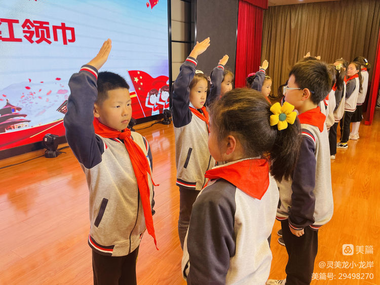 【灵美龙小&middot;龙岸】喜迎二十大，争做好队员——龙潭中心小学龙岸花园校区二年级第二批分批入队仪式_html_m4ac39f46.jpg