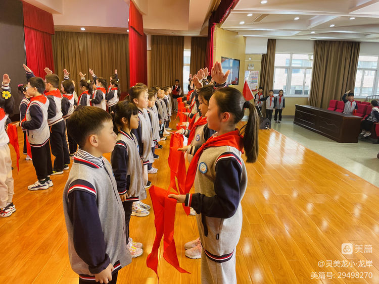 【灵美龙小&middot;龙岸】喜迎二十大，争做好队员——龙潭中心小学龙岸花园校区二年级第二批分批入队仪式_html_50932b25.jpg