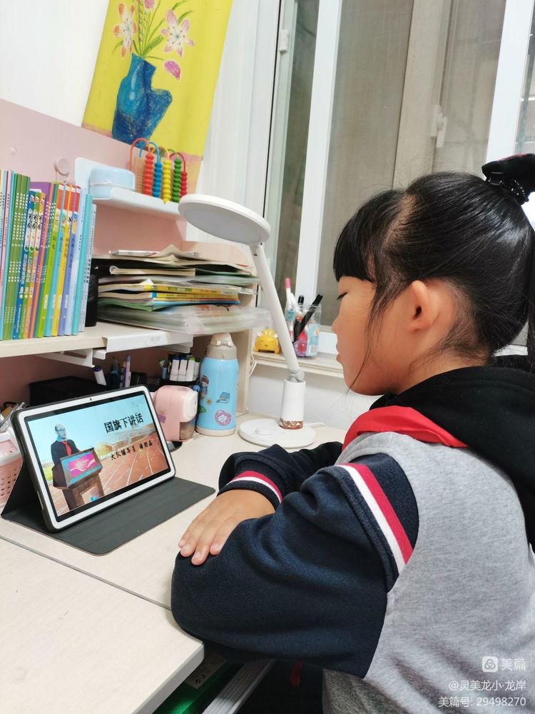 【灵美龙小&middot;龙岸】国旗飘飘在我——龙潭中心小学龙岸花园校区举行线上升旗仪式_html_51213a15.jpg