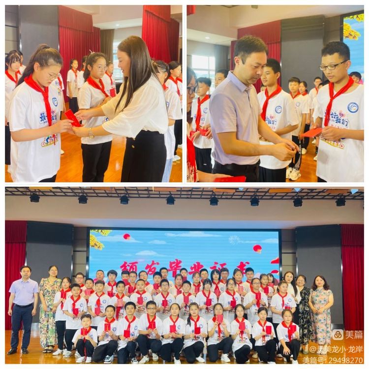 【灵美龙小·龙岸】放飞梦想，逐梦远航——龙潭中心小学龙岸花园校区六年级毕业典礼_html_m4d7058a.jpg