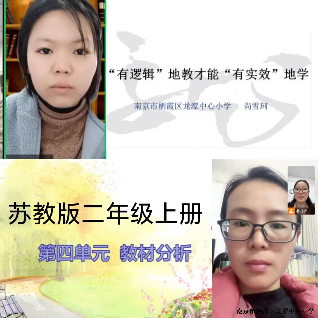 【灵美龙小】​心中有“数”，备在线上