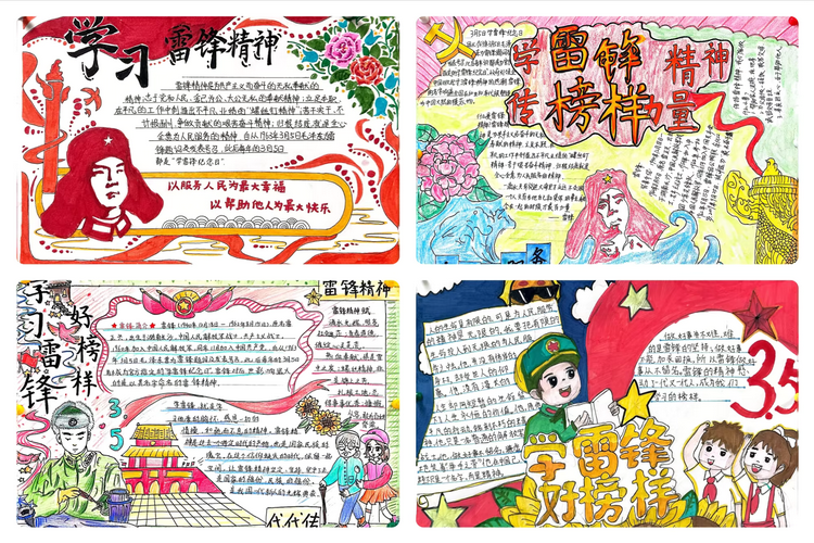2025.3.5学雷锋精神，树时代新风——龙潭中心小学“学雷锋”系列活动_html_m8bdce34.png