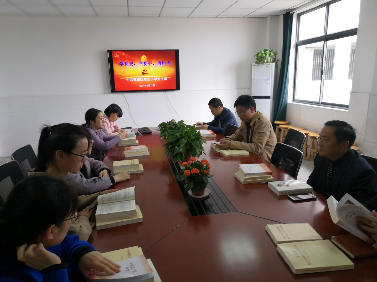 【雅韵先锋】学党史，守初心，勇担当——社会主义革命和建设时期党的奋斗史专题党史学习