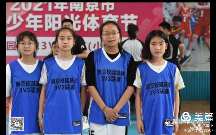 靖安小学阳光体育节报道（图文）_html_1eff6c0c.jpg