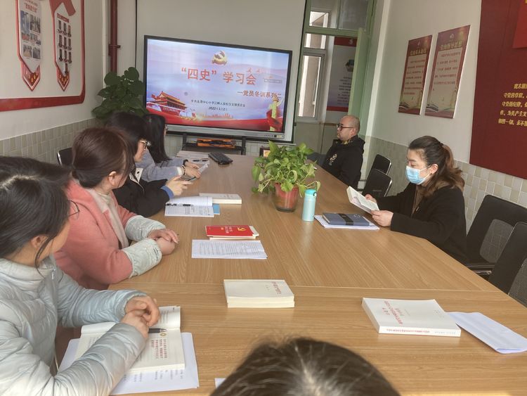 【江畔先锋·冬训系列】党员冬训系列二——“四史”学习会_html_647b2c4a.jpg