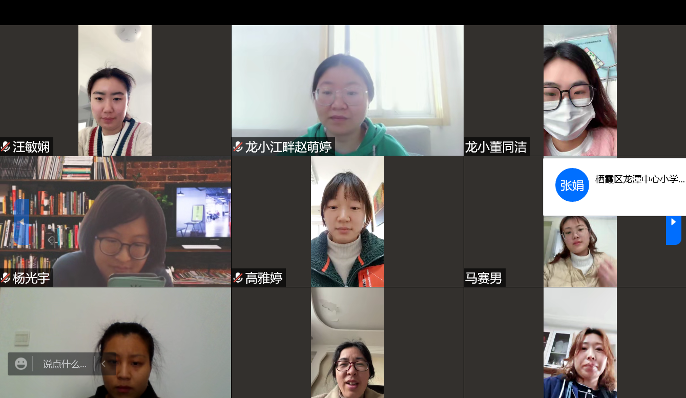 江畔德法校本3月教研活动报道_html_m61f9e60f.png