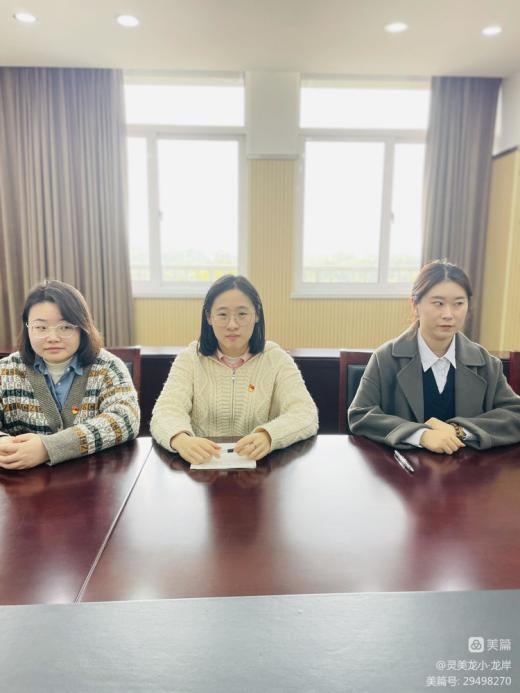 同心心向党，奋进新征程——龙岸校区党支部深入学习党的二十大会议精神暨接收预备党员会议_html_m272ce5de.jpg