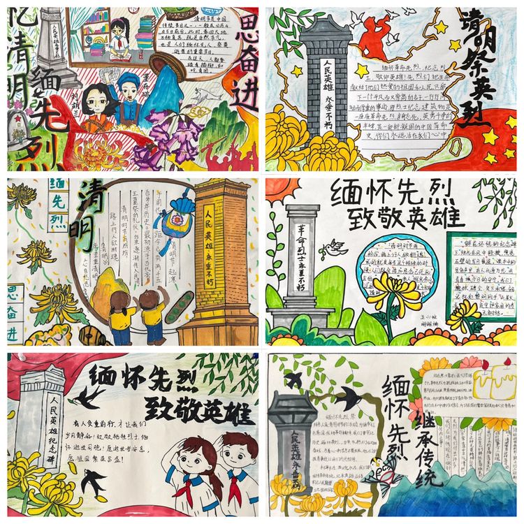 2025.4.2忆清明 缅先烈 思奋进——龙潭中心小学开展“我们的节日•清明”系列活动_html_m782fc114.jpg