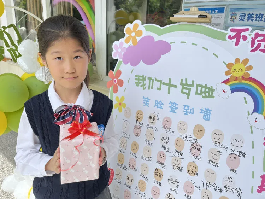 【灵美龙小·江畔】劳动促进成长，感恩成就未来——龙潭中心小学江畔人家分校三年级开展十岁成长仪式_html_5716b401.png