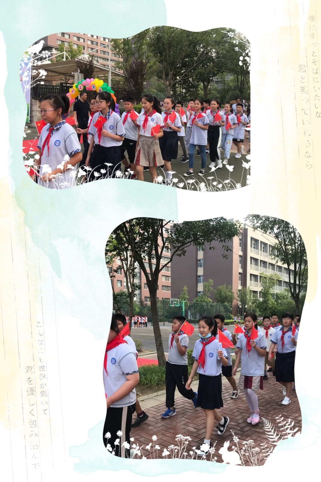 【灵美龙小·龙岸】红领巾共筑中国梦，争做新时代好少年——龙小龙岸2020秋季开学典礼暨一年级新生入学仪式