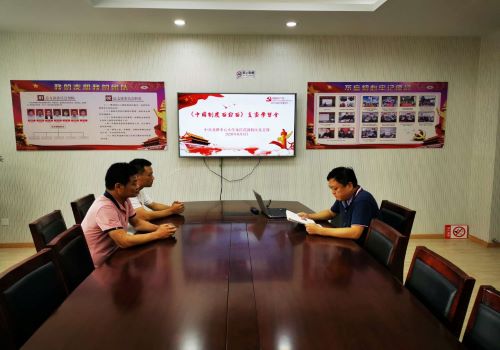 【灵美龙小】学习《中国制度面对面》  坚定中国特设社会主义制度自信