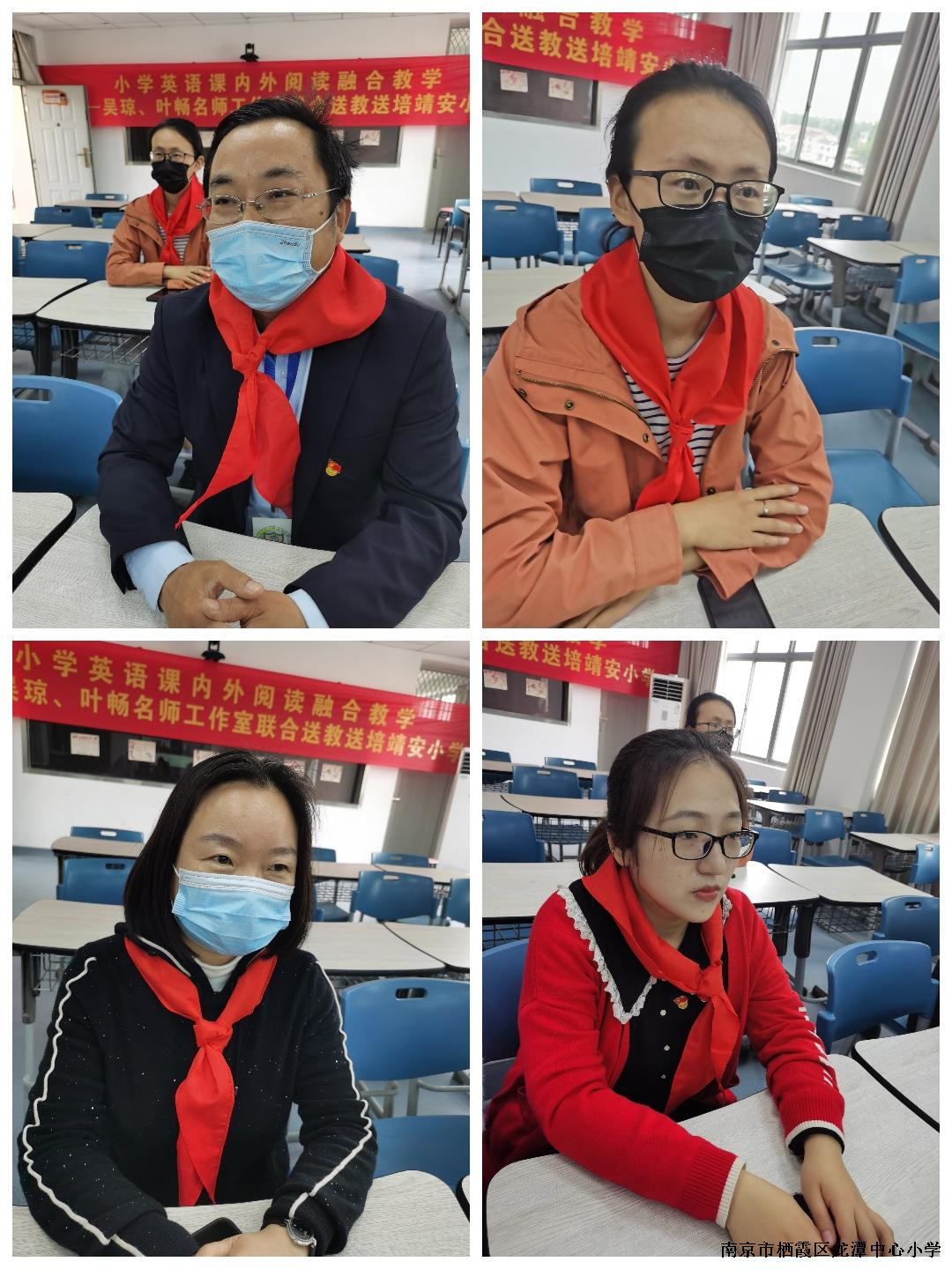 【雅韵先锋·主题党日】认真学习习近平总书记讲话精神 ——靖安小学党支部集中观看中国共青团成立100周年庆祝大会