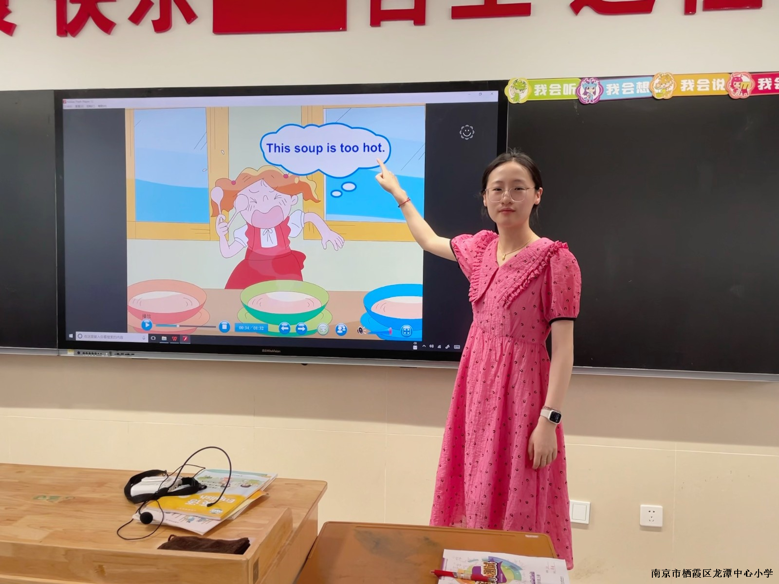 【灵美龙小.榜样教师】“躬耕教坛，强国有我”——郑悦榜样教师优秀事迹