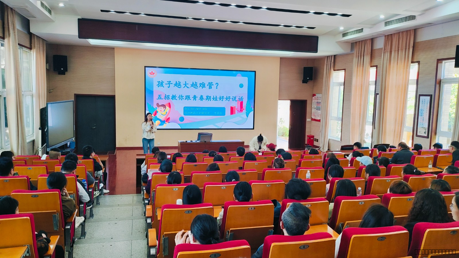  【灵美龙小·江畔】解码青春期沟通密码——龙潭中心小学江畔人家分校风行讲师进校园活动