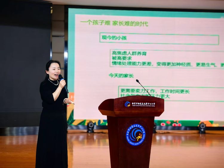 2025.4.29用成长型思维助力孩子成长——龙潭中心小学开展第13期家长学堂活动_html_m69500949.jpg