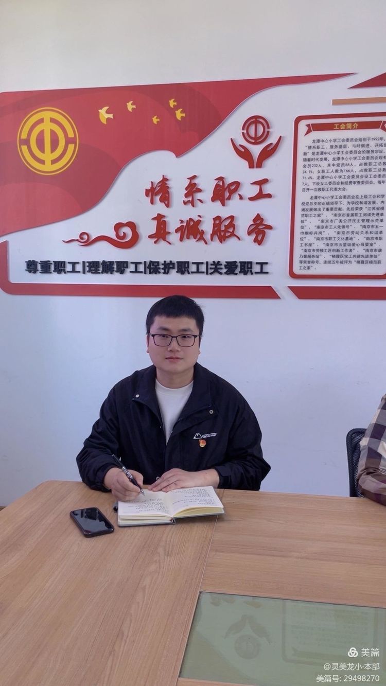 【灵美龙小·党建】学习中国共产党纪律处分条例_html_m760874cb.jpg