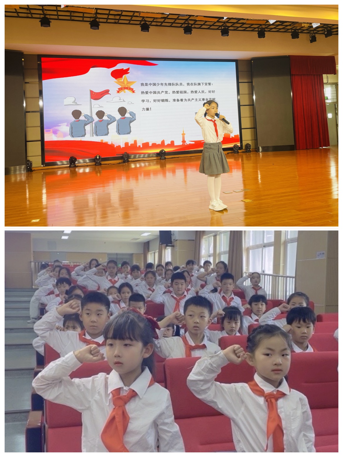 【灵美龙小·少先队】红领巾爱祖国——龙潭中心小学（本部）一年级分批入队_html_262f20e4.jpg