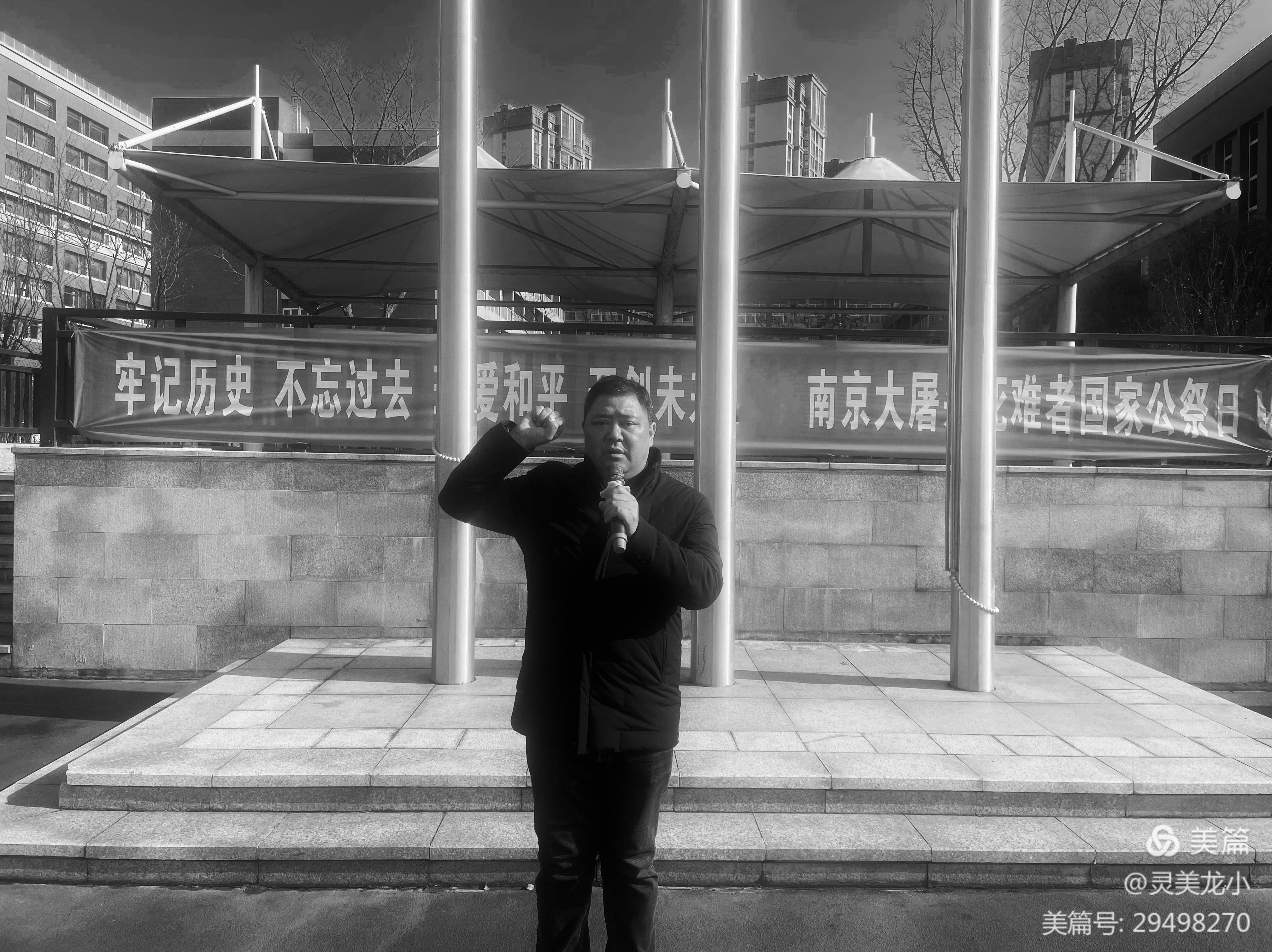 和平宣誓.png