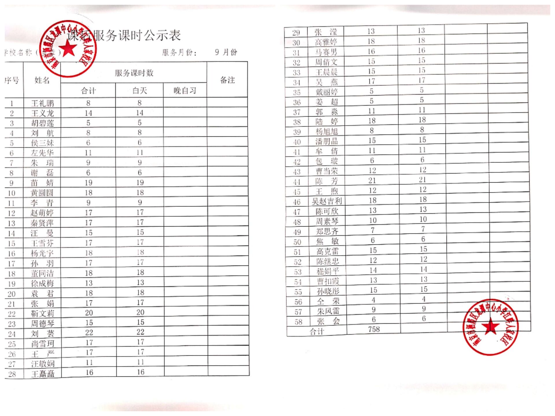 QQ图片20211126174529.jpg
