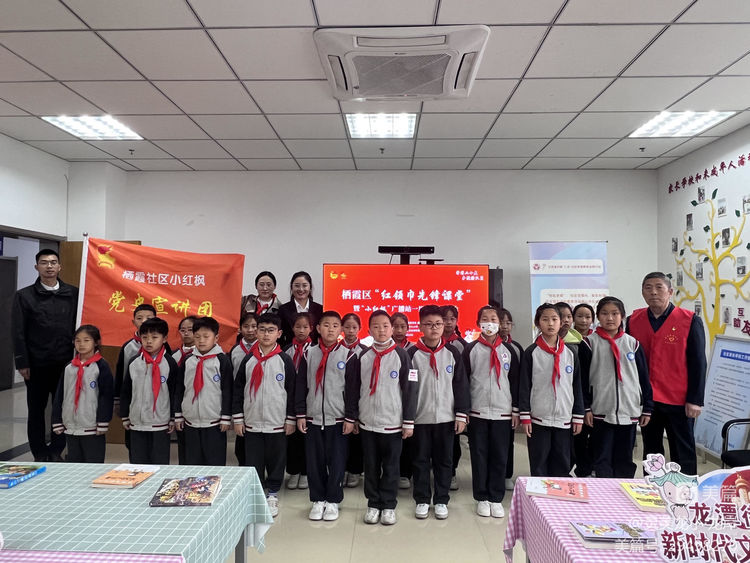 【灵美龙小·龙岸】传承红色经典 争做时代新人_html_76a639eb.jpg