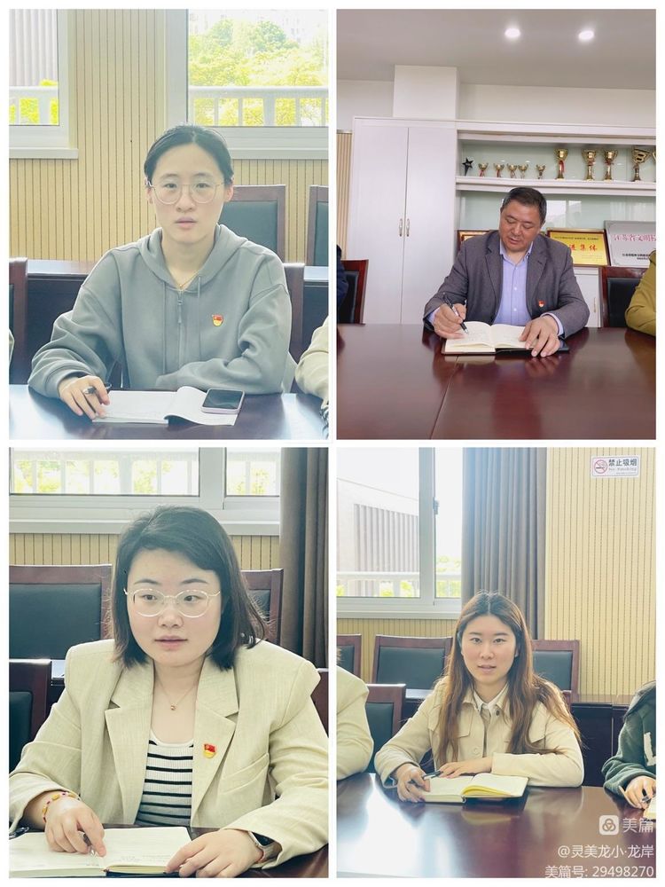 【灵美龙小·龙岸先锋】学习二十大，奋进新征程_html_1c17b845.jpg