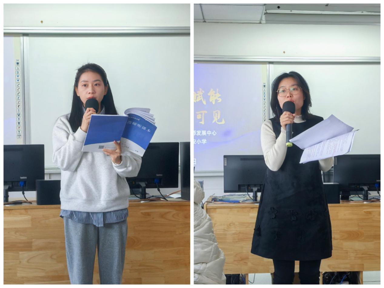 “数智情境赋能 让思维更可见”新闻稿(1)_html_74d6914a.jpg