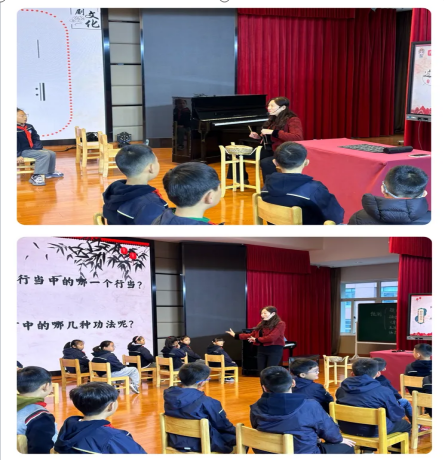 【灵美龙小·集体备课】戏韵流长共传承——龙潭中心小学音乐集体备课活动三