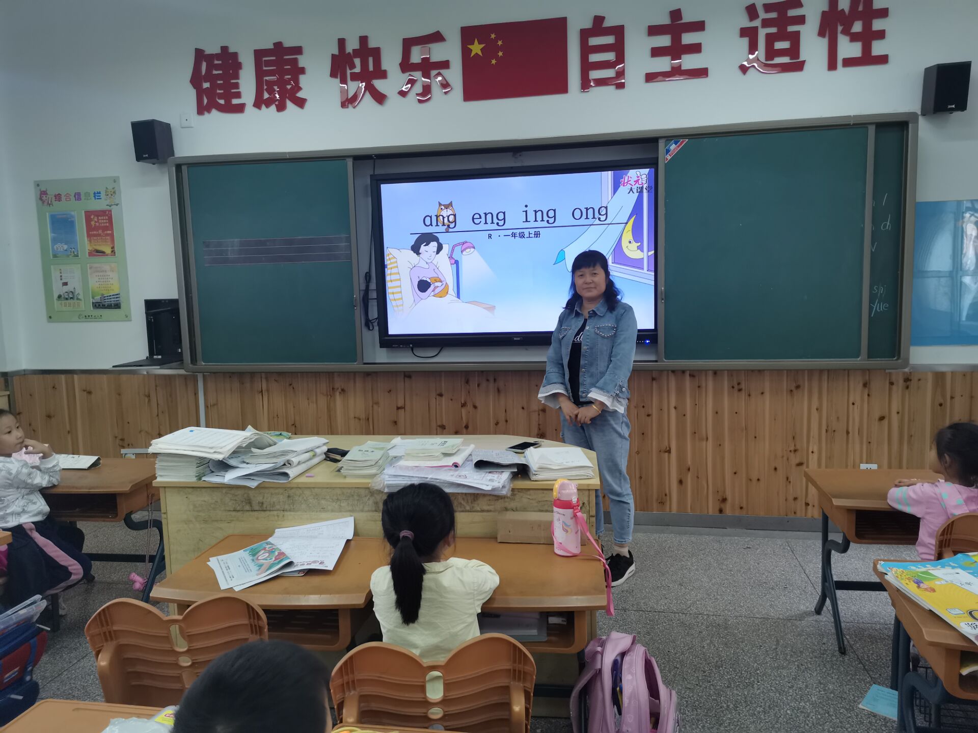 【灵美龙小】集体备课 凝聚智慧